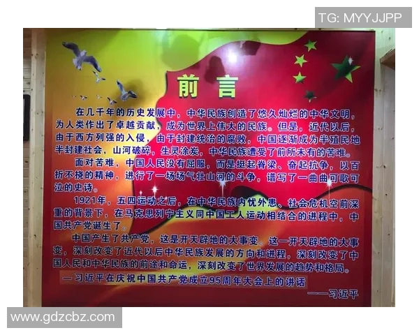 塞蒂恩强调提升效率追寻方向并坚定前行的决心
